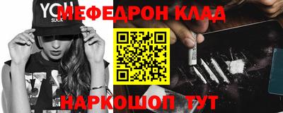 кристаллы Шебекино