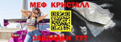 кристаллы Шебекино