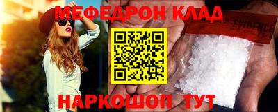 кристаллы Шебекино
