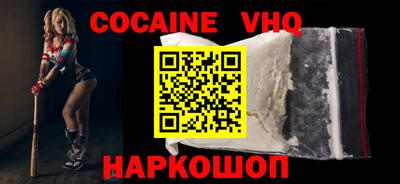 гашиш Шахты