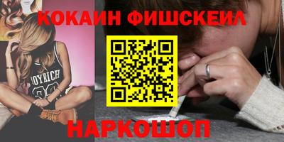 спайс Шелехов