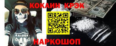 гашиш Шахты