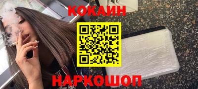 гашиш Шахты