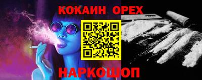 кристаллы Шебекино