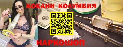 спайс Шелехов