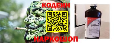 спайс Шелехов