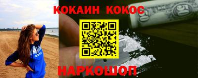 кристаллы Шебекино