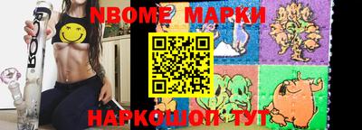 кристаллы Шебекино