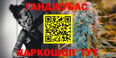 гашиш Шахты