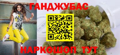 гашиш Шахты
