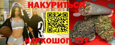 кристаллы Шебекино