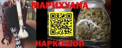 спайс Шелехов