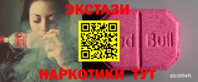 кристаллы Шебекино