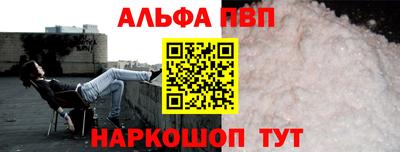 гашиш Шахты