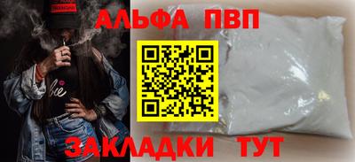 гашиш Шахты