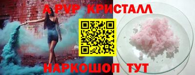 гашиш Шахты