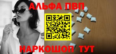 кристаллы Шебекино