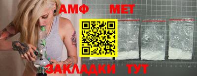 спайс Шелехов