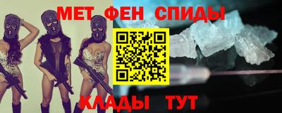 спайс Шелехов