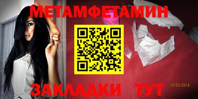 кристаллы Шебекино