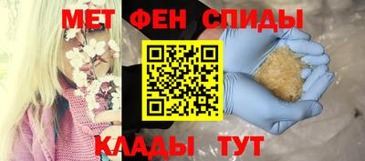 мефедрон VHQ Чебоксары