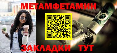 кристаллы Шебекино