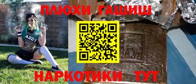 гашиш Шахты