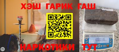 спайс Шелехов