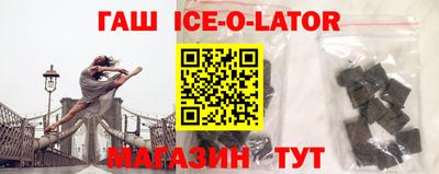 гашиш Шахты