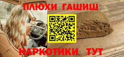 спайс Шелехов