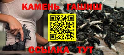 спайс Шелехов
