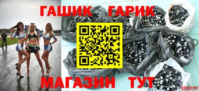 кристаллы Шебекино