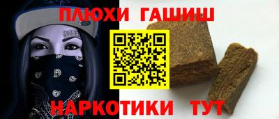 спайс Шелехов
