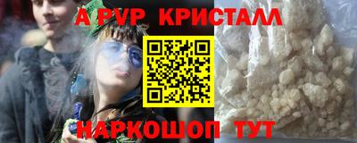 спайс Шелехов