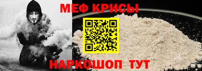 спайс Шелехов
