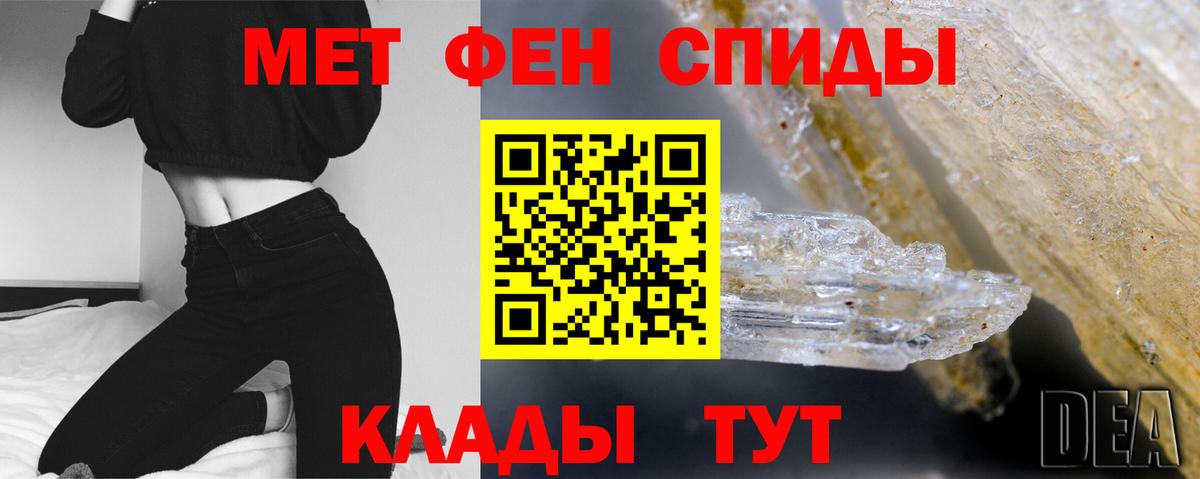Первитин Декстрометамфетамин 99.9% Ачинск