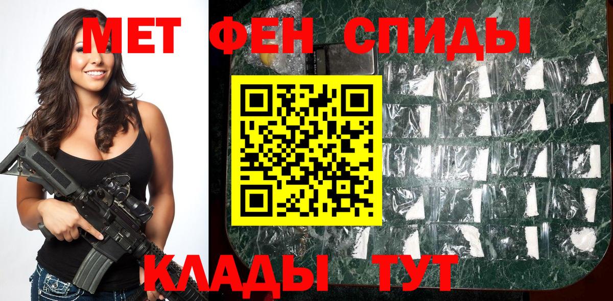 Ачинск  Метамфетамин  Метамфетамин витя  Вход с VPN  Метамфетамин витя 