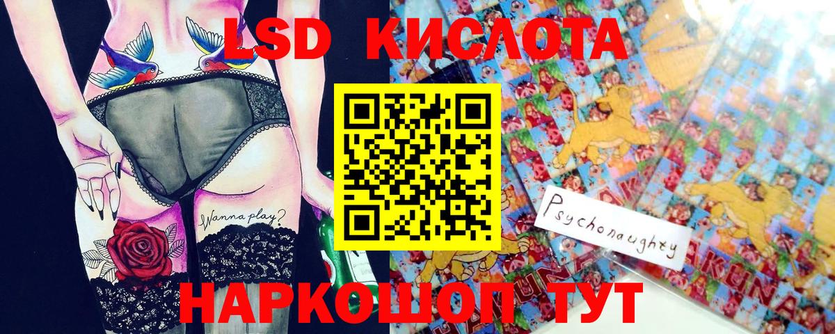 Марки NBOMe  Марки NBOMe 1,5мг  Вход с VPN  Ачинск  Марки NBOMe 1,5мг 